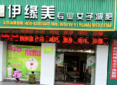 湖南臨武店.png